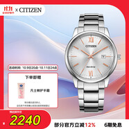 西鐵城（CITIZEN）手表男日韓表光動(dòng)能白盤(pán)日顯鋼帶時(shí)尚極簡(jiǎn)學(xué)生禮物BM6978-77A