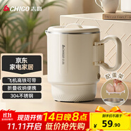 志高（CHIGO）便攜式燒水壺折疊電水壺304不銹鋼0.8L 旅行出差折疊燒水杯電熱恒溫水壺學(xué)生宿舍火鍋SM-3006D
