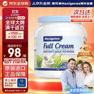 Maxigenes美可卓藍(lán)胖子全脂成人奶粉1kg罐0蔗糖高鈣兒童學(xué)生中老年
