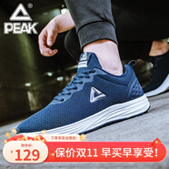 匹克運(yùn)動(dòng)鞋男 跑鞋網(wǎng)面春夏新品透氣休閑鞋輕便黑色男士跑步鞋子 藏青441 42