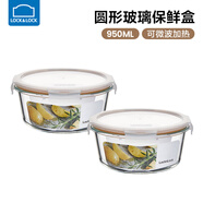 樂(lè )扣樂(lè )扣飯盒微波爐加熱專(zhuān)用玻璃碗帶蓋上班族帶飯便當盒大容量圓形保鮮盒