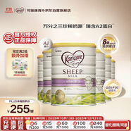 可瑞康（karicare）較大嬰兒配方綿羊奶粉 2段(6-12個(gè)月) 900g 6罐箱裝