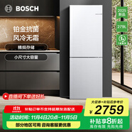 博世（BOSCH）冰箱小魔方家用279L雙開門兩門變頻電冰箱 一級能效 鉑金抗菌 風(fēng)冷無霜 小尺寸大容量 KGN33V129C