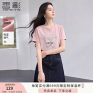 香影蝴蝶印花t恤女短袖2025夏季新款超好看亮鉆圓領(lǐng)粉色減齡上衣 粉色 S 155/80A/85-95斤