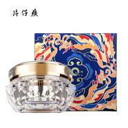 片仔癀皇后牌珍珠膏緊致舒緩淡紋保濕升級版送媽媽30g