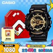 卡西歐（CASIO）手表男士G-SHOCK經(jīng)典黑金運動(dòng)學(xué)生電子表禮盒款GA-110GB-1A