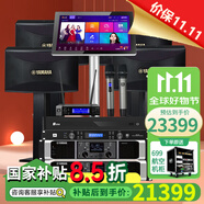 雅馬哈 【進口音響萬單0差評】KMS910家庭ktv音響套裝 專業(yè)卡拉ok音箱唱歌全套設(shè)備家用K歌一體點歌機 【4音響進口品質(zhì)】專業(yè)版（影音室推薦）