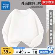 真維斯兒童衛(wèi)衣春秋款男童秋季純色上衣女童2025新款秋裝長(zhǎng)袖打底衫 白色 160