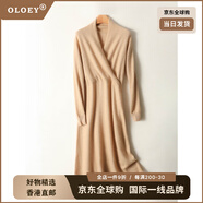 OLOEY國際一線(xiàn)奢侈高檔品牌交叉氣質(zhì)V領(lǐng)100純羊毛針織連衣裙女冬過(guò)膝毛 卡其色 XL