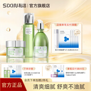 私信濟州島綠茶補水保濕水乳套裝 清爽深透補水面部護膚品套裝 【3件套】綠茶套裝（水+乳+霜）