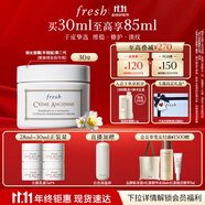 Fresh馥蕾詩(shī)古源密集滋養(yǎng)面霜30g補(bǔ)水護(hù)膚品 生日禮物送女友男友
