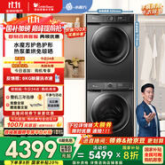 小天鵝（LittleSwan）水魔方洗烘套裝 10KG滾筒洗衣機全自動+熱泵烘干機家用 智能投放 TG100V618PLUS+02  家電國家補貼