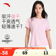 安踏速干T丨跑步T恤女夏季速干吸濕瑜伽健身運動透氣短袖休閑上衣