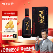 百年糊涂 智醇 茅臺(tái)鎮(zhèn)濃香型白酒 43度  500ml 單瓶裝 雙十一
