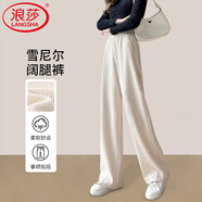 浪莎雪尼爾闊腿褲女春季高腰垂感直筒褲休閑運動(dòng)長(cháng)褲