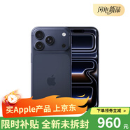 【準新機】Apple蘋(píng)果iphone17promax蘋(píng)果17promax手機港版 17pro max 深藍色 1TB 原裝未拆封【24期免息】