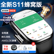 XAAppel蘋果機watchS10Ultra4適用智能電話手表5G全網(wǎng)通初高中生男女學生防水運動華強北新款官方旗艦 S10黑 256G-任意下載-離線支付-心率檢測 超長待機-可回復(fù)微Q信息-提前優(yōu)