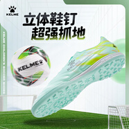 卡爾美（KELME）成人足球鞋男比賽TF碎釘球鞋學(xué)生透氣防滑球鞋873701 薄荷綠 40