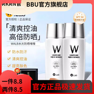 Wlab【官方】wlabw.lab大福留水乳套裝韓國進(jìn)口魚(yú)腥草氨基酸洗面奶氣 水光防曬霜乳100ml