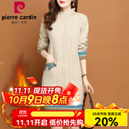 皮爾卡丹（pierre cardin）洋氣毛衣女內(nèi)搭寬松外穿中長(zhǎng)款打底衫女秋冬新款加絨加厚毛衣裙女 米+綠 加絨 M [建議90-100斤]
