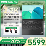 ThinkPad聯(lián)想E14 2024款Ultra可選 14英寸高性能輕薄便攜商務(wù)辦公學(xué)生網(wǎng)課游戲娛樂(lè )聯(lián)想IBM筆記本電腦 i7-13700H 核心顯卡 2.2K 高色域 升級16G內存 512G固態(tài)硬盤(pán)