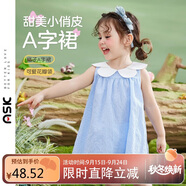 ASK JUNIOR女童背心裙夏裝薄款小童花瓣領(lǐng)格子休閑無袖連衣裙 藍(lán)色 90 