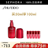 資生堂（Shiseido） 新紅妍肌活精華露 傲嬌精華 紅腰子 護膚品  50ml【第四代】套組