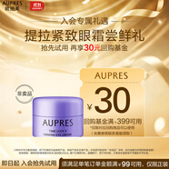 歐珀萊（AUPRES）時(shí)光鎖緊致抗皺眼霜5g新