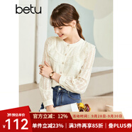 百圖（betu）betu百圖女裝秋季襯衫圓領(lǐng)蕾絲花邊襯衣荷葉邊長(zhǎng)袖襯衫女2208T38 杏色 XS