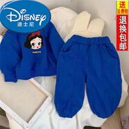 迪士尼（Disney）2025春秋新款白雪公主兒童可愛卡通撞色衛(wèi)衣韓版男女童公主風套裝 Q40 藍色 M21 長袖+長褲 80 建議身高70-80
