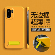 繪畫(huà)師適用一加15/13T手機殼5G創(chuàng  )意帶支架1+12/1+Ace6T超薄防摔無(wú)邊框一加11磨砂散熱半包硬殼男女款簡(jiǎn)約 一加Ace6【黃色】磨砂散熱