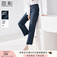 香影九分牛仔褲女高腰2025秋季新款高含棉直筒褲水洗休閑開(kāi)叉褲子 牛仔藍 XL 170/72A/125-140斤