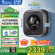 小天鵝（LittleSwan）壁掛滾筒洗衣機全自動(dòng) 母嬰兒童寶寶3公斤迷你小型洗衣機 內衣褲消毒洗 水魔方冷水洗 95℃高溫筒清潔深凈洗 3D循環(huán)均柔烘