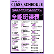 秒拍秒發(fā)Jason杰森老師易趣聲樂(lè )課程班三階段已