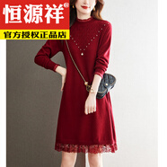 恒源祥秋冬半高領(lǐng)針織連衣裙女中長(cháng)款寬松時(shí)尚毛衣配大衣毛衣裙打底裙厚 紅色 L 建議100-115斤