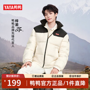 鴨鴨（YAYA）梓渝同款時空道宇系列羽絨服女短款秋冬新款立領(lǐng)情侶男面包服外套 熊貓色 XL /180 【建議150-170斤】