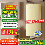 天駿小天使烘干機(jī)家用宿舍 便攜小型衣服烘衣機(jī)旅行 干衣機(jī)嬰兒折疊式烘被機(jī) 內(nèi)衣消毒機(jī) 易收納TJ-J204M1