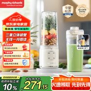 摩飛電器（Morphyrichards）榨汁杯便攜式果蔬杯輕食杯榨汁機迷你果汁杯小型家用無(wú)線(xiàn)充電式料理機隨行杯500ml大容量 MR9808白