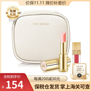 后韓國(guó)進(jìn)口Whoo后口紅拱辰享美平紋唇膏補(bǔ)水保濕滋潤(rùn)生日禮物節(jié)日 宮中童顏唇膏淡雅粉 套盒