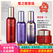 一清堂直營店旗艦正品雪菊玉竹洗面奶面膜水乳霜凝露護(hù)膚品套裝 清瀅水+乳+凝潤精華+霜