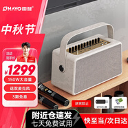 雷登（OHAYO）音樂(lè )世家E30家庭KTV音響套裝卡拉ok機戶(hù)外廣場(chǎng)舞小型點(diǎn)歌機HiFi唱歌機錄音直播監聽(tīng)藍牙樂(lè )器音箱