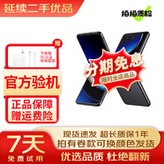 摩托羅拉moto razr 40 Ultra 掌心巨幕 外屏海量應用  驍龍8+ 二手5G折疊屏手機 鋒雅黑 12+512(建議購買(mǎi)碎屏保服務(wù)) 95新
