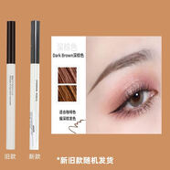 名創(chuàng)優(yōu)品（MINISO）隨色密尚防水眉筆帶眉刷深棕持久不暈染自然防汗 03深棕