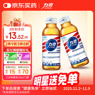力克保健液維生素B?；撬峤饩骑嬃?瓶 抗疲勞護(hù)肝熬夜能量飲料