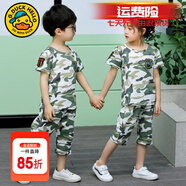 G.DUCKKIDS小黃鴨童裝兒童迷彩服套裝夏季中小學生短袖夏令營服男女童軍訓服 白色迷彩 130 (建議120cm 8-9歲左右)cm