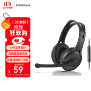 漫步者（EDIFIER）K800 單孔版 頭戴式游戲耳機(jī) 耳機(jī)耳麥 絕地求生耳機(jī) 吃雞耳機(jī) 辦公教育 學(xué)習(xí)培訓(xùn) 黑色