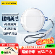 品勝適用于華為Freebuds 4E保護(hù)套藍(lán)牙耳機保護(hù)殼高清透亮 可水洗可無線充 防摔減震防塵軟殼 透明 