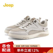 Jeep吉普男鞋時尚百搭休閑鞋男士潮流網(wǎng)面鞋子男款耐磨防滑運動板鞋男