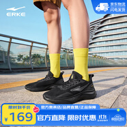 鴻星爾克（ERKE）凌風(fēng)跑步鞋男新款軟底回彈跑鞋減震耐磨運(yùn)動(dòng)鞋輕便男鞋子 正黑 40