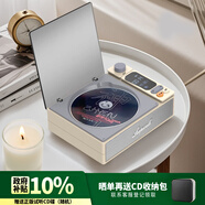 橙迪發(fā)燒級S-CD播放機一體式復古音樂(lè )唱片碟片便攜式專(zhuān)輯藍牙音箱播放器音響生日禮物光盤(pán)碟 二代【杏子色】HIFI音質(zhì)+智能數顯+長(cháng)續航+贈正版CD碟